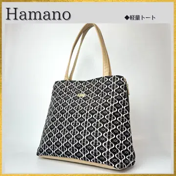 새상품급 Hamano H 로고 토트백 숄더백 나일론 경량 블랙