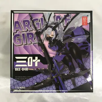 BEE-04R ARGIDAE GIRL 루리린 액션 피규어 혜택 포함