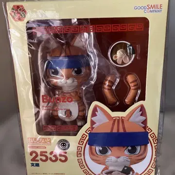넨도로이드 라면 빨간 고양이 분조