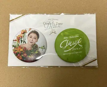 나카야마 미호 콘서트 회장에서만 판매되는 캔뱃지 세트