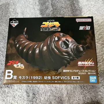 SOFVICS 모스라
