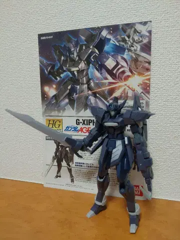 1/144HG G-사이포스 설명서 포함 완제품 상품 동시 300엔 할인