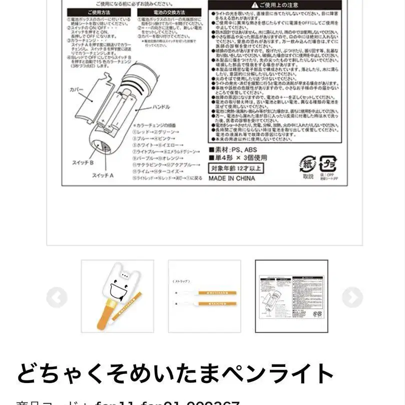 3번째 상품 이미지