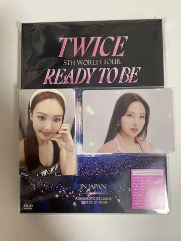 5TH WORLD TOUR READY TO BE DVD 나연