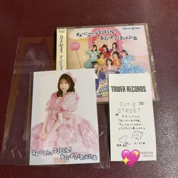 큐스토 사쿠라바 하야카 타워 레코드 브로마이드 최애 매장 영수증 CD