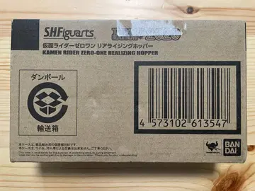 가면라이더 제로원 리라이징 호퍼 s.h.figuarts 진골 조각