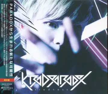 kradness KRAD PARADOX [초회 한정판]