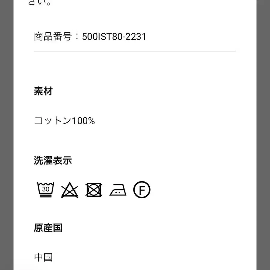 5번째 상품 이미지