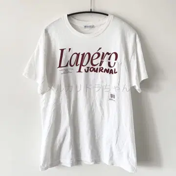 AWW MAGAZINE L'APERO TEE 티셔츠