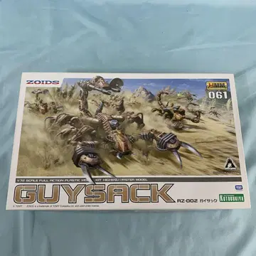 1/72 RZ-002 가이삭 'ZOIDS 조이드' HMM