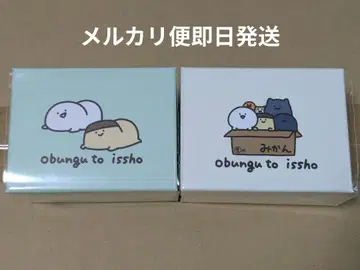 게오 그룹 한정판 문구와 함께 뱅글 워치 총 2종 세트