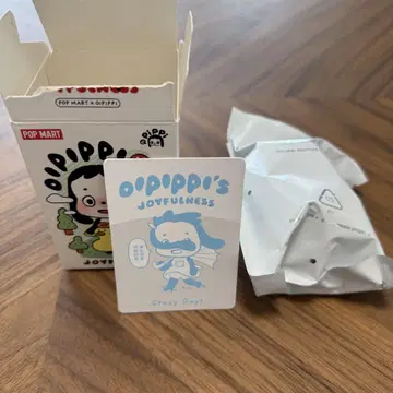 OIPIPPI의 기쁨 가득한 날!