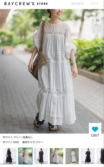Spick & Span HYU 레이스 개더 원피스