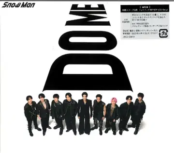 SnowMan 일반ver. 초회 프레스 i DO ME