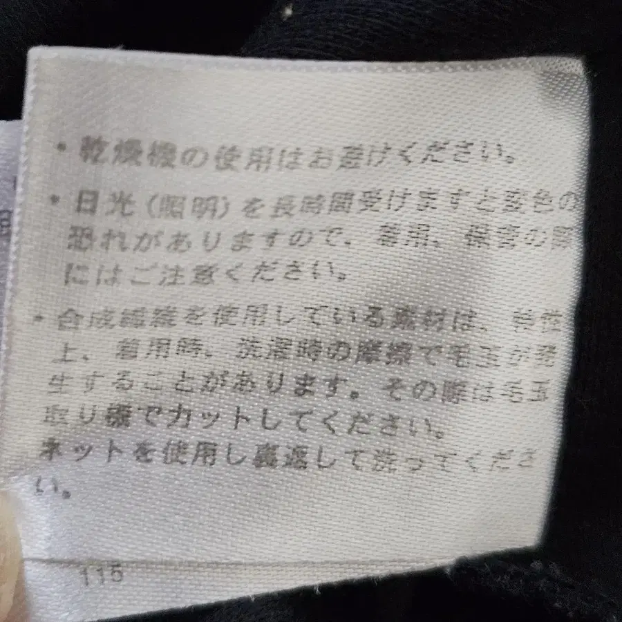 9번째 상품 이미지