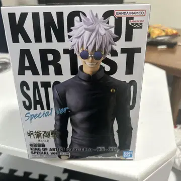 반프레스토 KING OF ARTIST GOJO Special ve