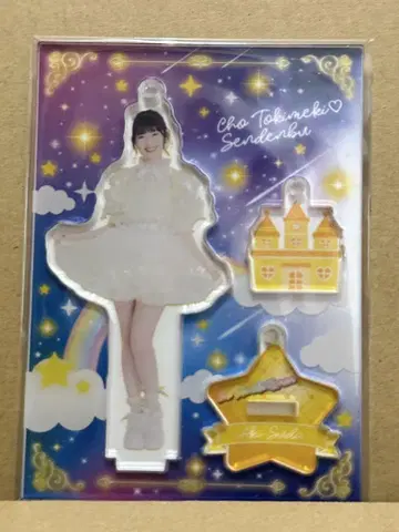 초토키 센 스가다 아키 아크릴 스탠드 의상