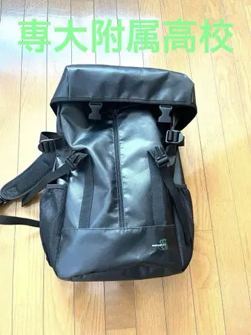 센슈 대학 부속 고등학교 백팩