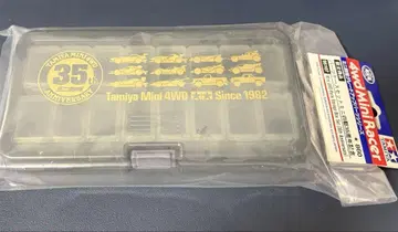 타미야 미니 사륜구동 부품 케이스 미니 사륜구동 35주년 기념