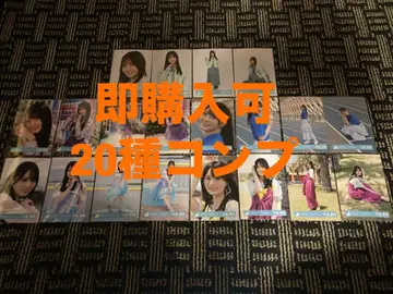 코사카 나오 히나타자카46 랜덤 브로마이드 20종 컴프 최신