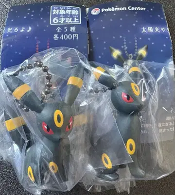 포켓몬 센터 축광 피규어 참 블래키 2개 세트