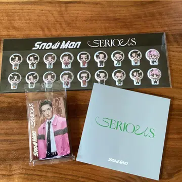 SnowMan SERIOUS 혜택 3개 세트