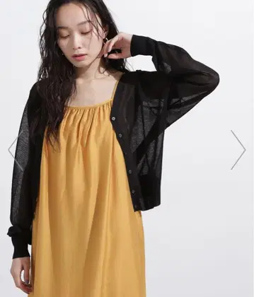 N. Natural Beauty Basic 시어 가디건