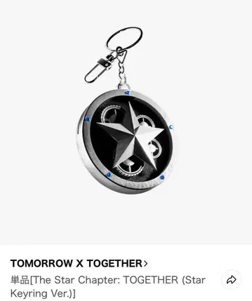 TXT TOGETHER (Star Keyring Ver.)