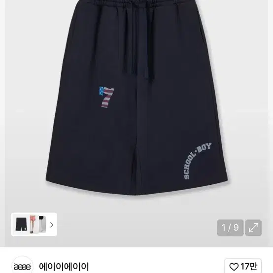 パンツ AEAE TRUNK LAYERED SWEATSHORTS aeae TRUNK LAYERED SWEATSHORTS - メルカリ