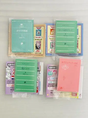 유리 가면 새벽의 연화 나의 지구를 지켜라 빨간 망토 차차 콩 가샤 도서