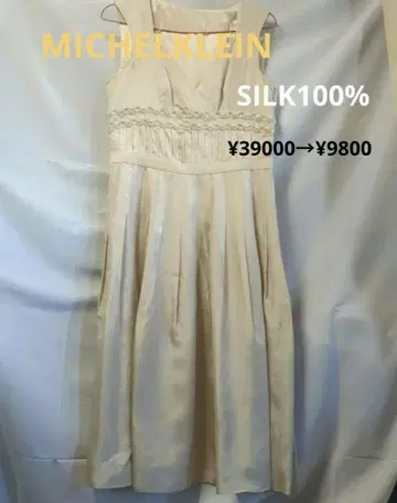 michelklein 포멀 드레스 겉감 실크 100% 증정품 포함!