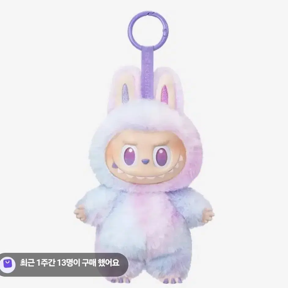 キーホルダー・キーリング Pop Mart Labubu x Pronounce Lucky Fairy Toy Keyring Pop Mart Labubu x Pronounce Lucky Fairy Toy Keyring | eBay