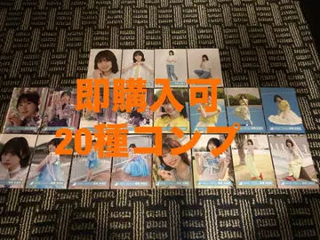 타카하시 미라이 무지개 히나타자카46 랜덤 브로마이드 20종 컴프 최신
