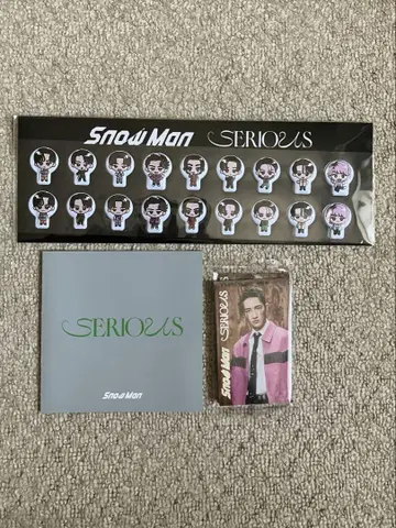 SnowMan CD SERIOUS 구매 혜택 총 3종