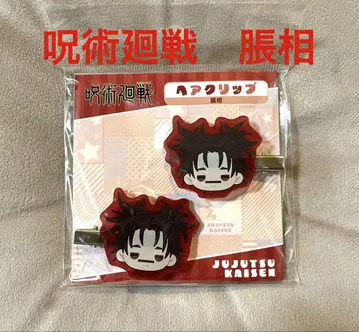 주술회전 쵸소우 헤어 클립