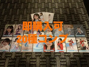 후지시마 카호 히나타자카46 랜덤 브로마이드 20종 컴프 최신