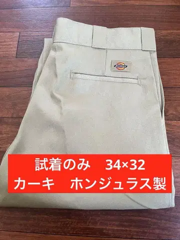 시착만 한 상품 디키즈 874 W34 L32 베이지 KH 카키