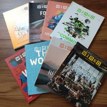 WIRED 묶음 판매