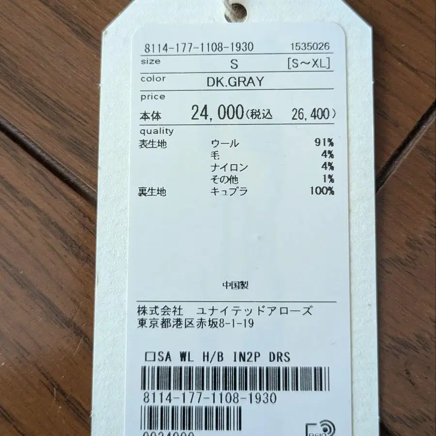 8번째 상품 이미지