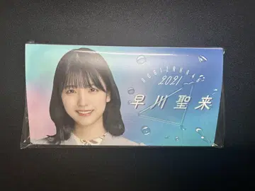 노기자카46 개별 사진 앨범 한여름의 드림 복권 2021 하야카와 세이라