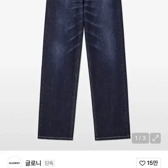 GLOWNY | 글로니 Glowny 93 MID-RISE LOOSE FIT JEANS (INDIGO