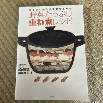 야채가 풍부한 층층이 끓인 요리 레시피 : 한 냄비에서 행복이 퍼져나가는