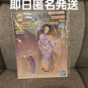 귀멸의 칼날 코쵸우 시노부 스탠드 포함 아크릴 플레이트 남코 한정판