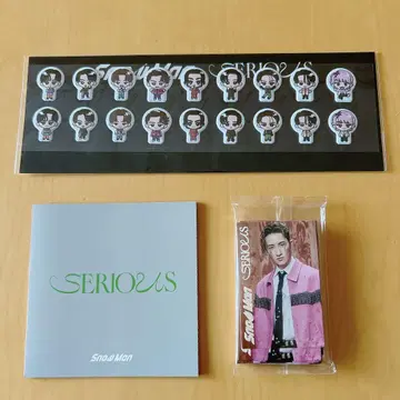 SnowMan CD SERIOUS 구매 혜택 총 3종