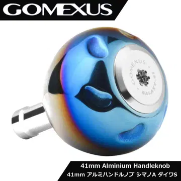 고멕사스 핸들 노브 갤럭시 실버 41mm 시마노 A 다이와 S