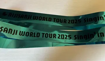 니지산지 WORLD TOUR 2025 요코하마 공연 은색 테이프