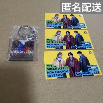 Mrs. GREEN APPLE attitude 아크릴 키링