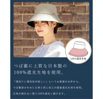 아시야 로사 블랑 버킷 햇 바지 베이지 M 사이즈