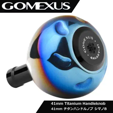 고멕사스 핸들 노브 갤럭시 블랙 41mm 시마노 A 다이와 S