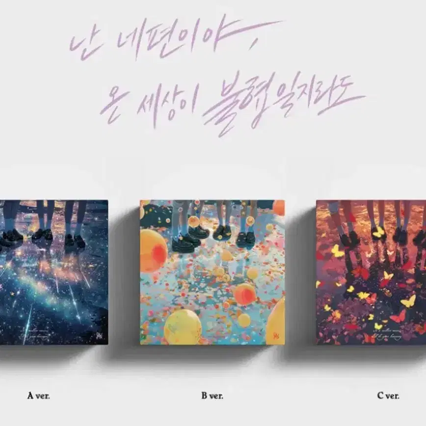 QWER アルバム 新品未開封 QWER CD アルバム 新品未開封 Secret ver. K-POP・アジア